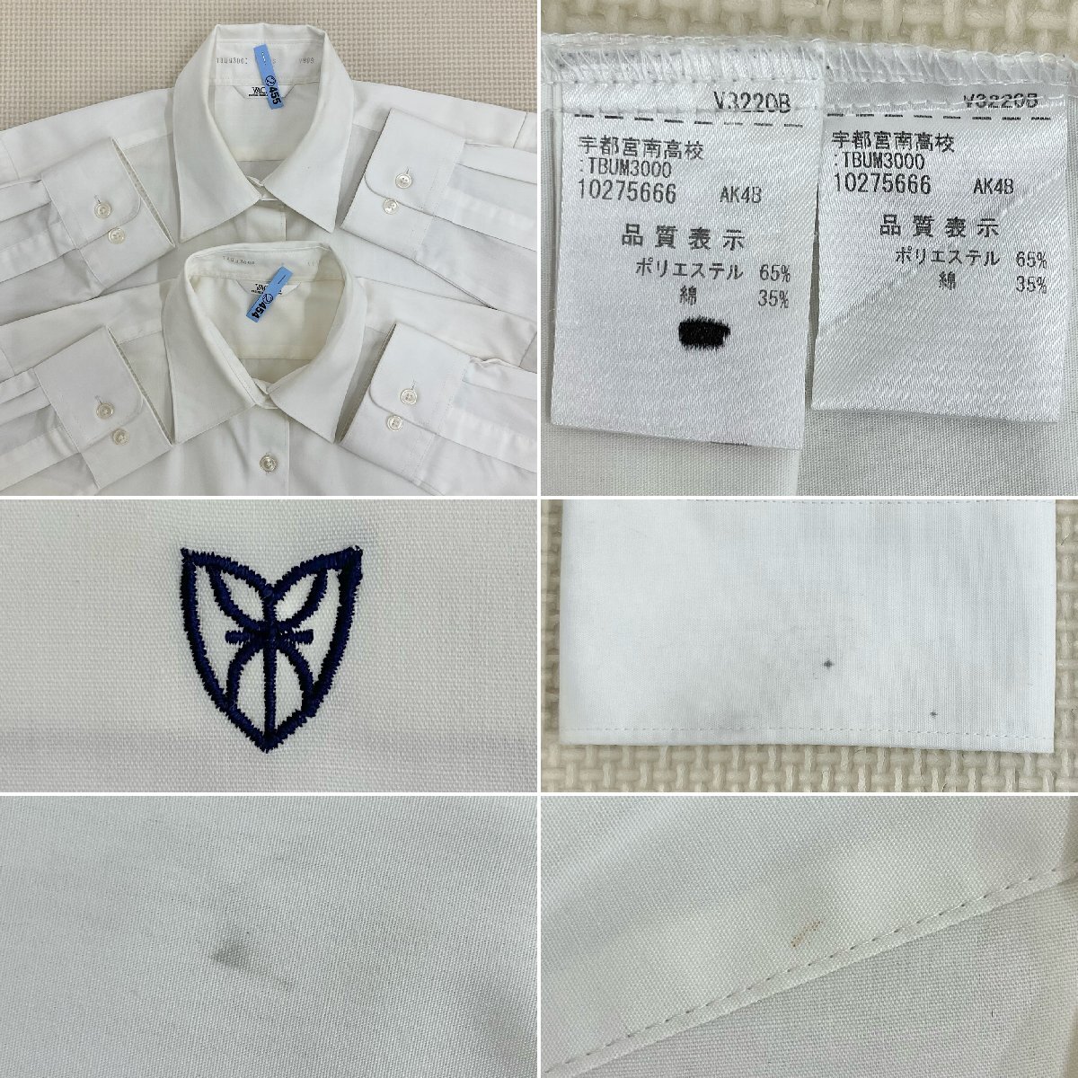 U554/T(中古)栃木県 宇都宮南高校 女子制服8点 /160A/S/M/W63 U554/T(中古)栃木県 宇都宮南高校 女子制服8点 /160A/S/M/W63
