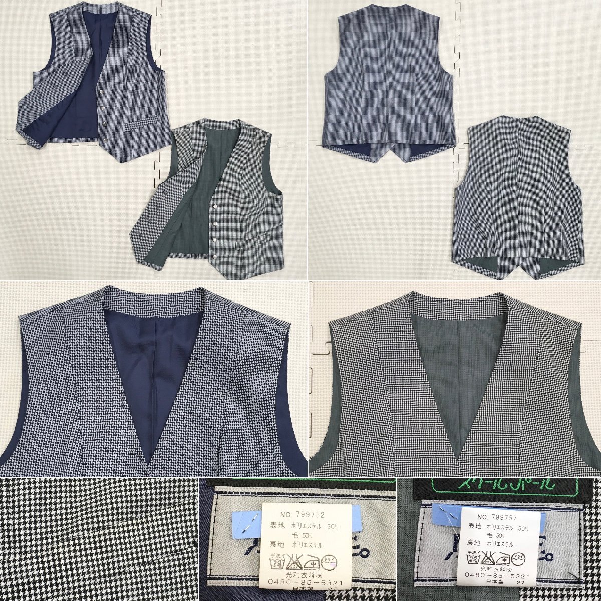 A600/T786(中古)栃木県 白鴎大学足利高校 女子制服9点 /旧制服/4/5/M/W72/ブレザー/セーター/ベスト/スカート/リボン/学生服/卒業生品_画像7