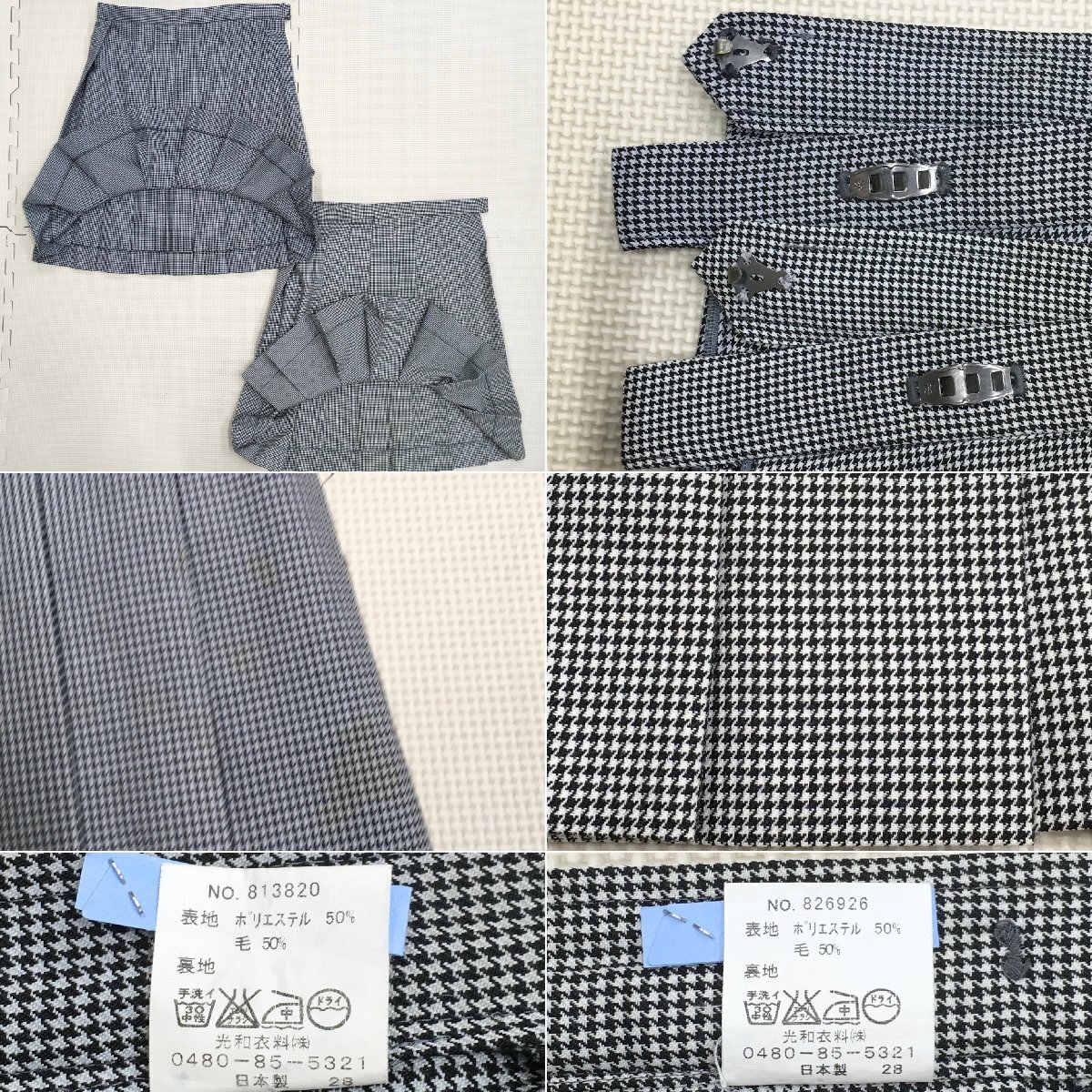 A600/T786(中古)栃木県 白鴎大学足利高校 女子制服9点 /旧制服/4/5/M/W72/ブレザー/セーター/ベスト/スカート/リボン/学生服/卒業生品_画像9