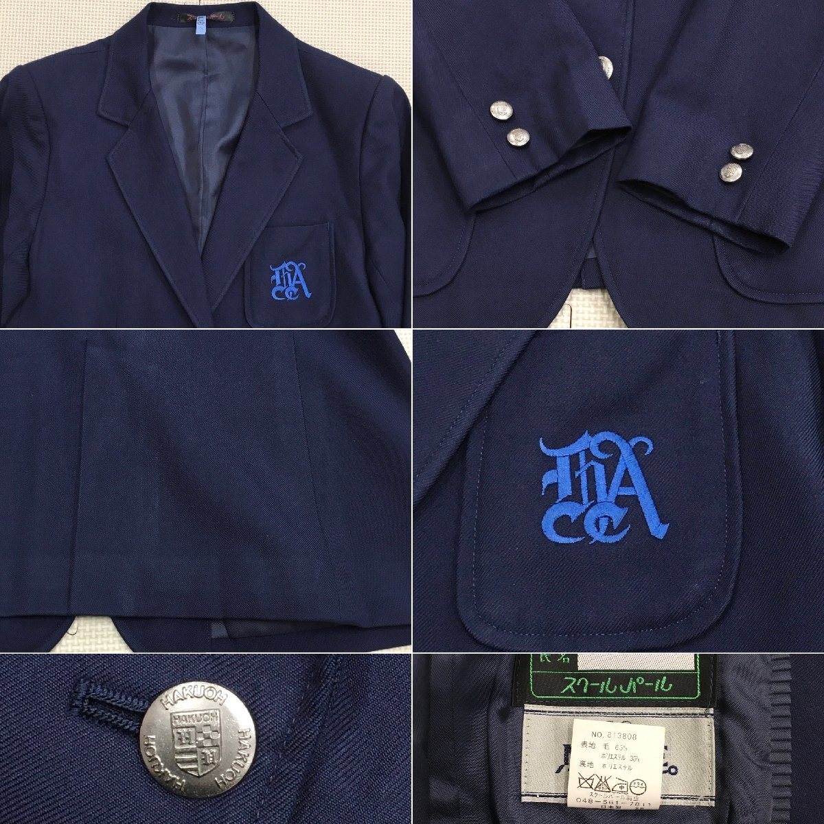Yahoo!オークション - A600/T786(中古)栃木県 白鴎大学足利高校 Yahoo!オークション - A600/T786(中古)栃木県 白鴎大学足利高校