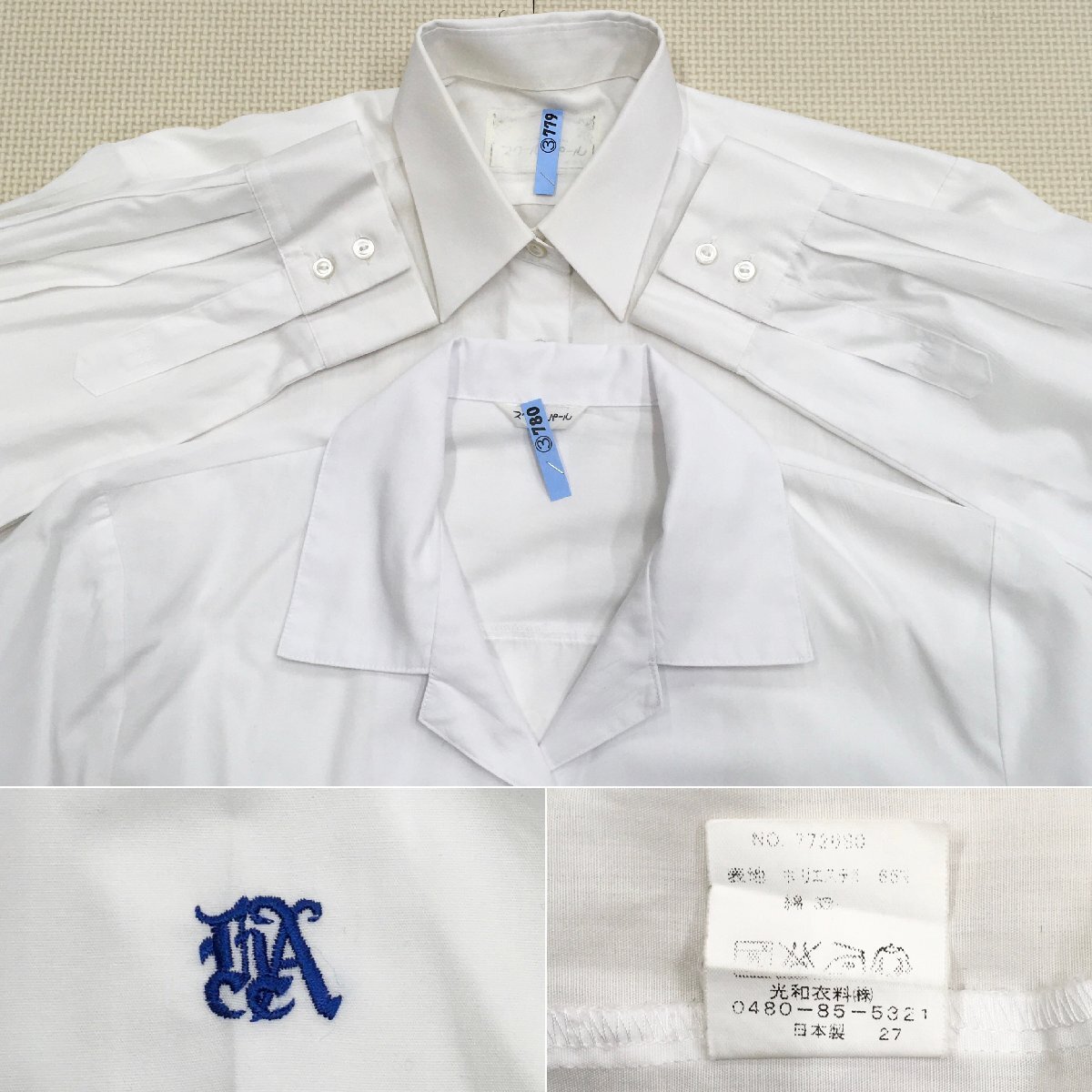 A600/T786(中古)栃木県 白鴎大学足利高校 女子制服9点 /旧制服/4 A600/T786(中古)栃木県 白鴎大学足利高校 女子制服9点 /旧制服/4