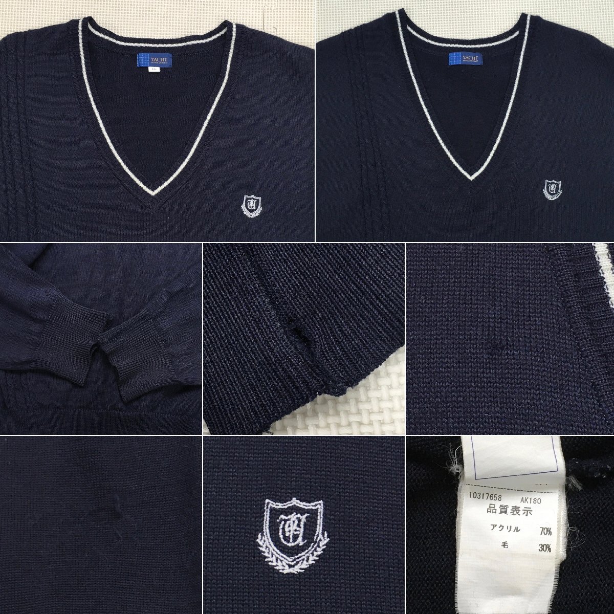 A604/T(中古/箱)栃木県 宇都宮短期大学附属高校 男子制服14点 A604/T(中古/箱)栃木県 宇都宮短期大学附属高校 男子制服14点