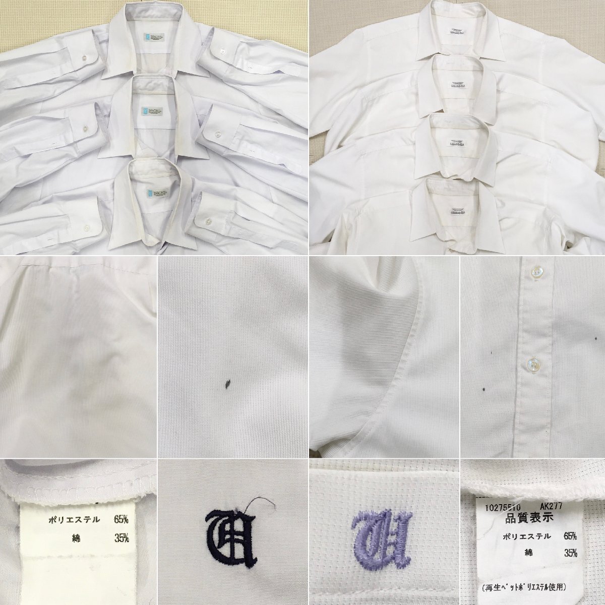 A604/T(中古/箱)栃木県 宇都宮短期大学附属高校 男子制服14点 A604/T(中古/箱)栃木県 宇都宮短期大学附属高校 男子制服14点