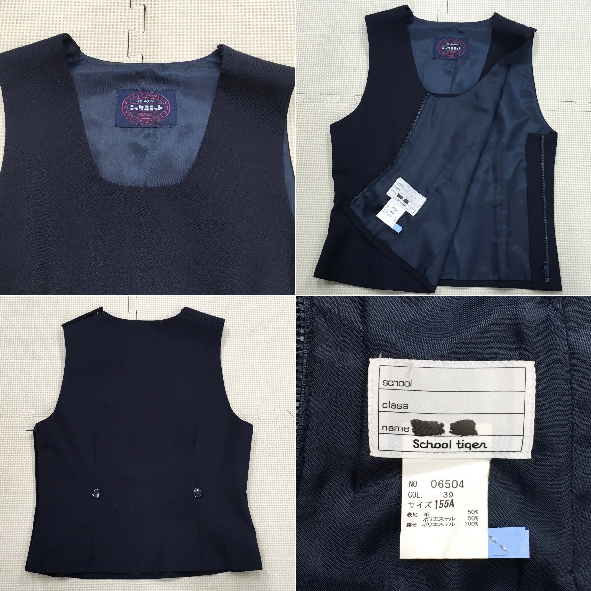 Yahoo!オークション - A606/T(中古)栃木県 真岡中学校 女子制服8 Yahoo!オークション - A606/T(中古)栃木県 真岡中学校 女子制服8
