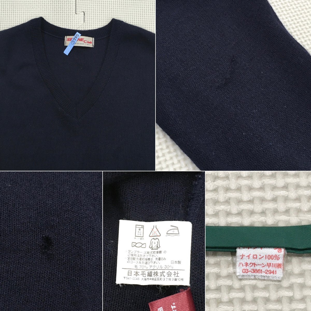 Yahoo!オークション - A606/T(中古)栃木県 真岡中学校 女子制服8 Yahoo!オークション - A606/T(中古)栃木県 真岡中学校 女子制服8