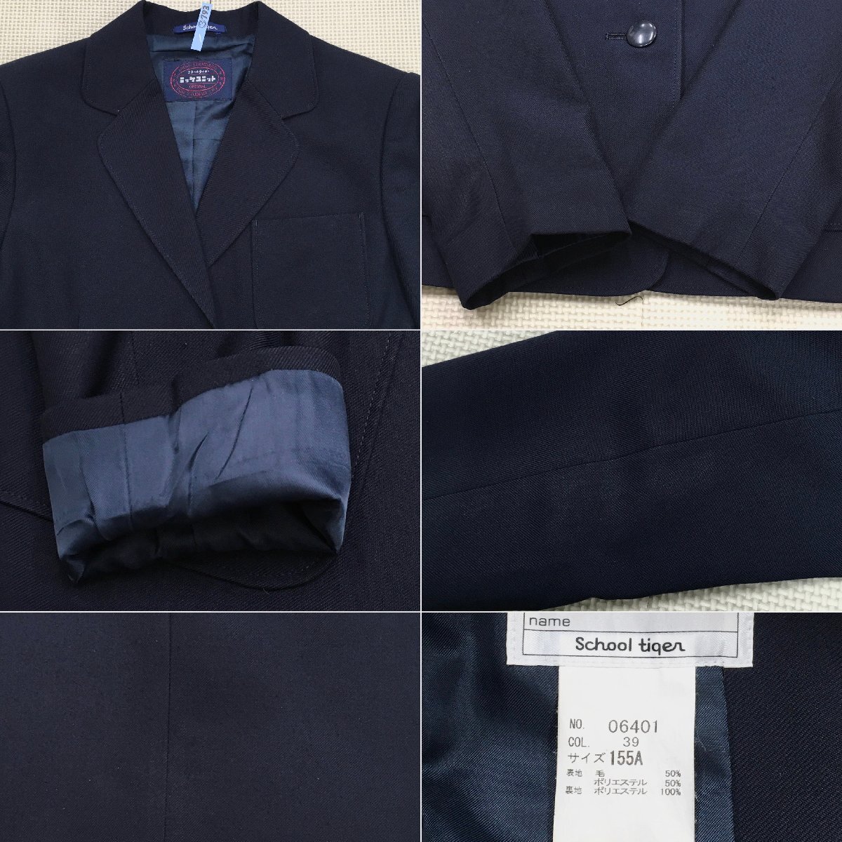 Yahoo!オークション - A606/T(中古)栃木県 真岡中学校 女子制服8 Yahoo!オークション - A606/T(中古)栃木県 真岡中学校 女子制服8