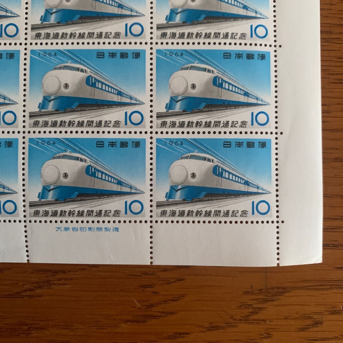 19 64（昭和39年）第　東海道新幹線開通記念切手　　１シート（10円×20枚）　送料１２０円_画像2