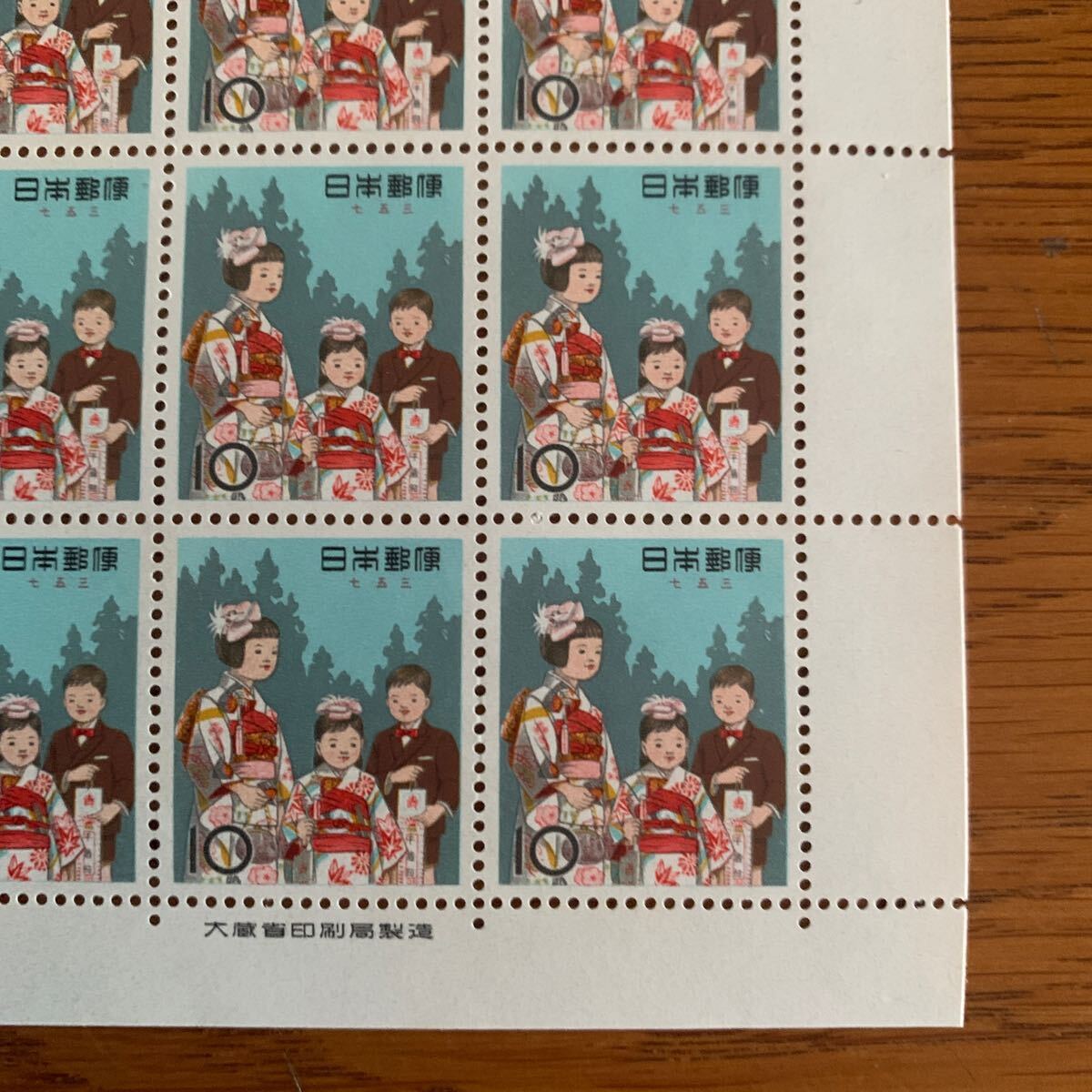 1963年 季節の行事シリーズ 七五三 １シート（１０円×１０枚） 送料１２０円の画像2