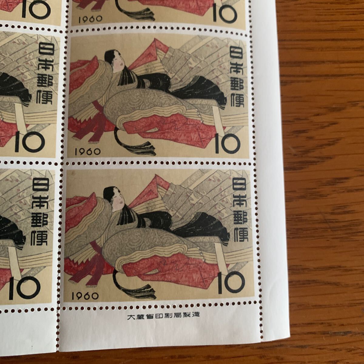 1960（昭和35年）切手趣味週間 三十六歌仙絵巻「伊勢」 １シート（10円×10枚） 送料１２０円の画像2