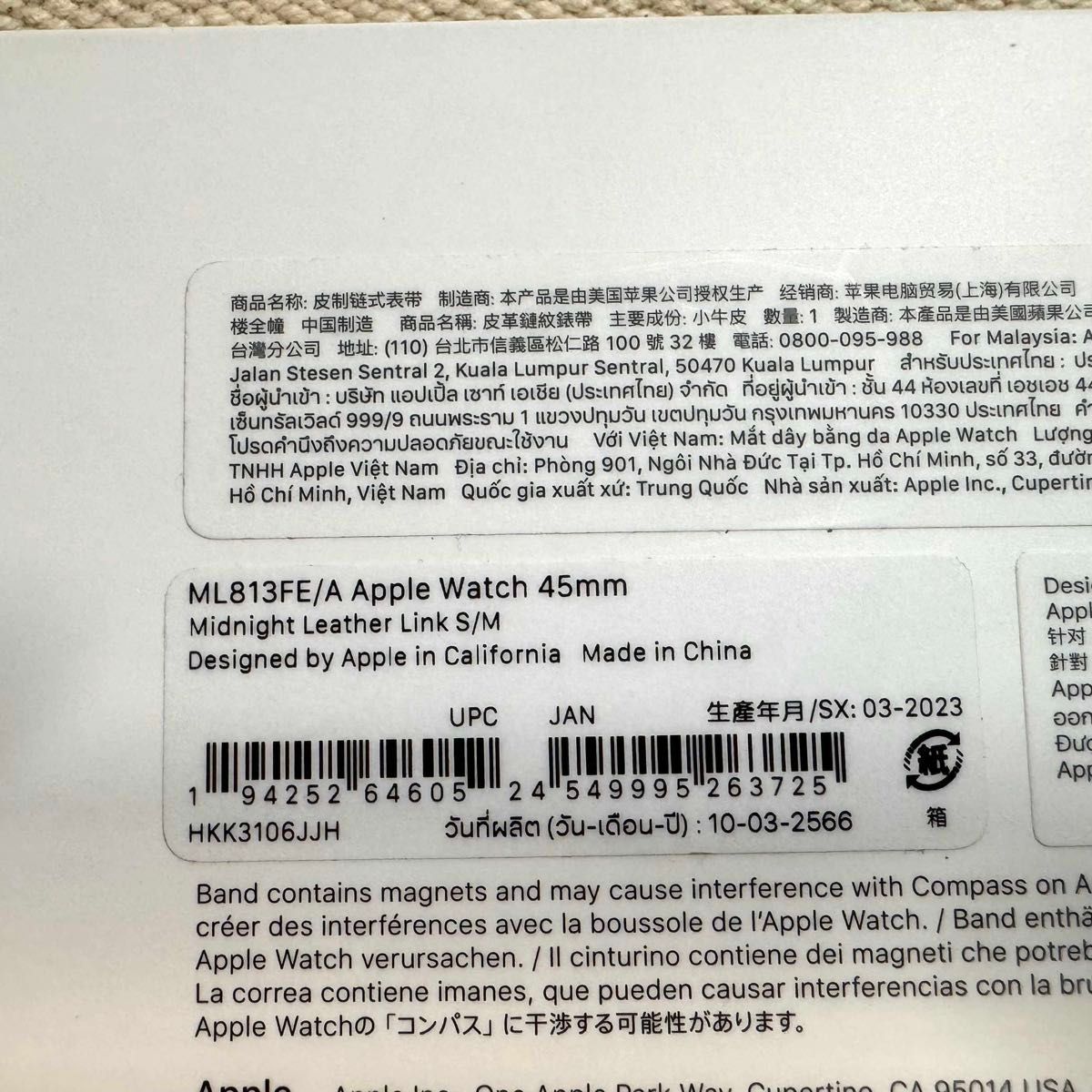 ほぼ未使用 純正品 AppleWatch アップルウォッチ ミッドナイト レザーリンク S/M 45/44mm
