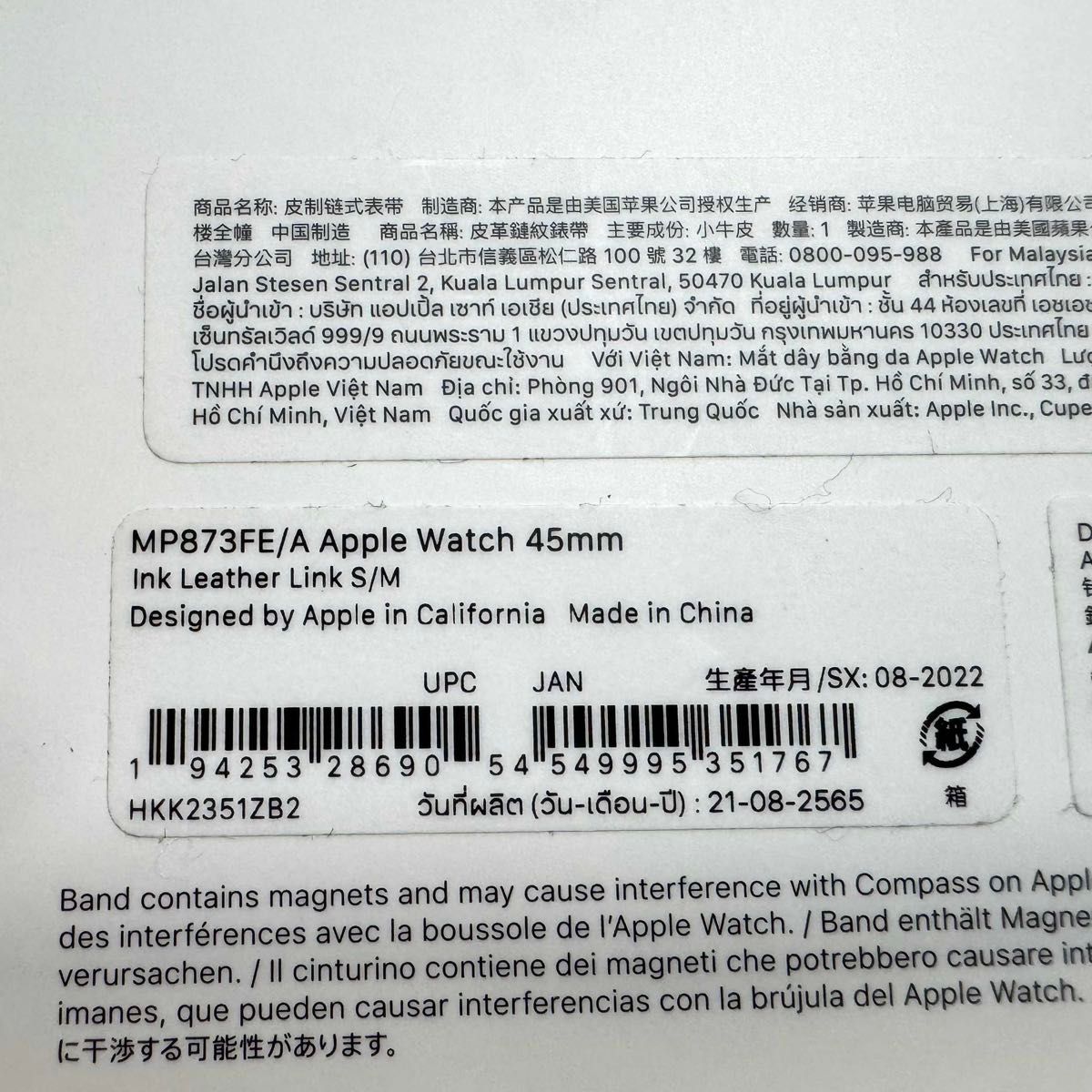 ほぼ未使用 純正品 AppleWatch アップルウォッチ インク レザーリンク S/M 45/44mm