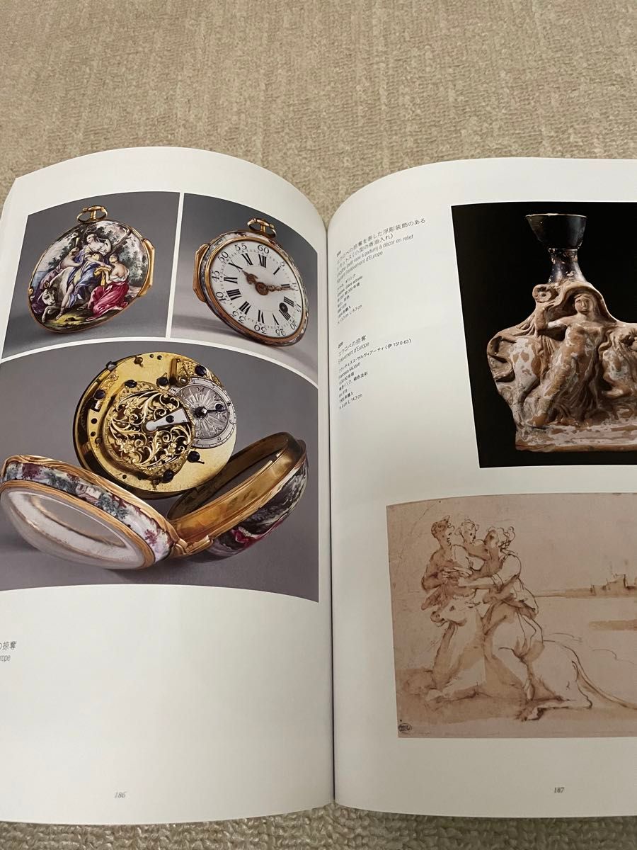 図録 ルーヴル美術館展 地中海四千年のものがたり 2013年 東京都美術館