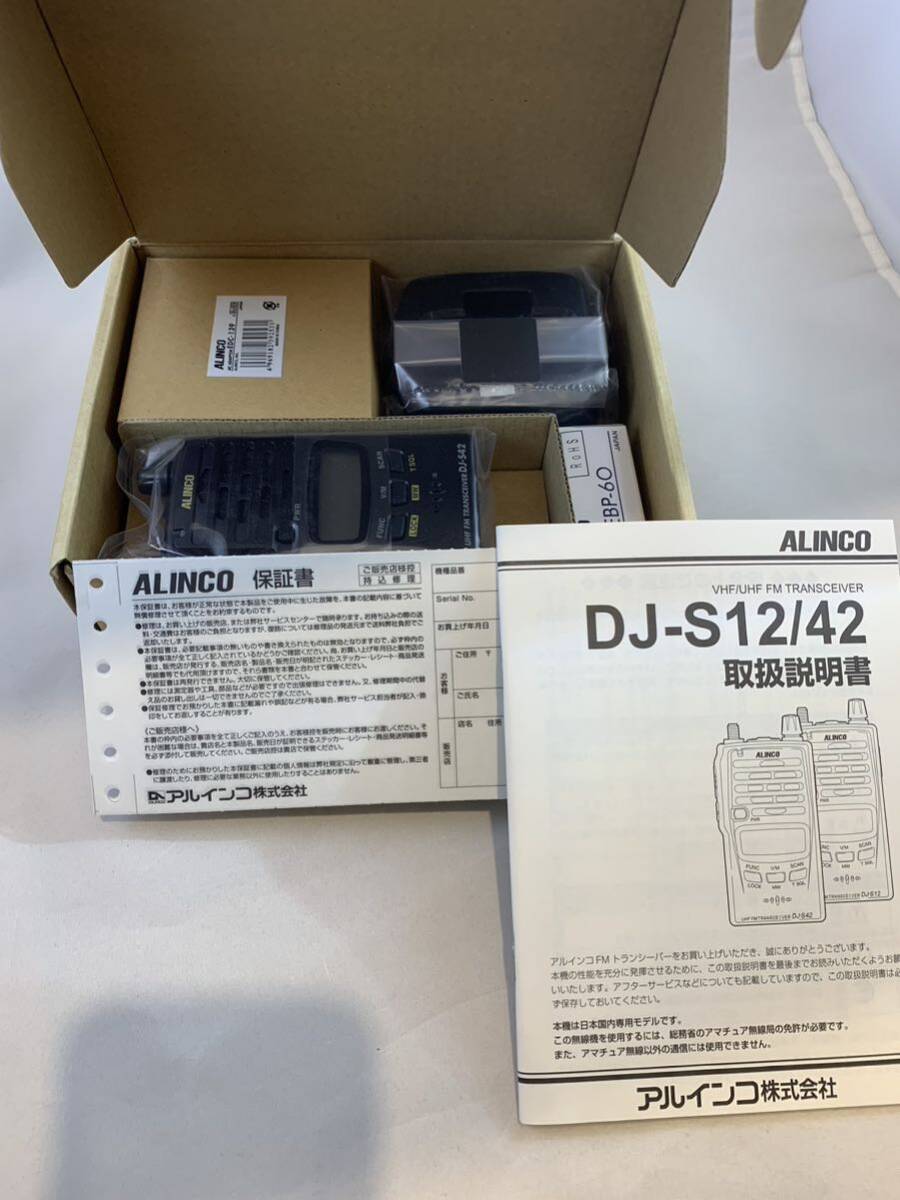 アルインコ　ＤＪ－Ｓ４２　ＶＨＦ／ＵＨＦ　ＦＭ　ＴＲＡＮＳＣＥＩＶＥＲ　ALINCO　トランシーバー_画像2