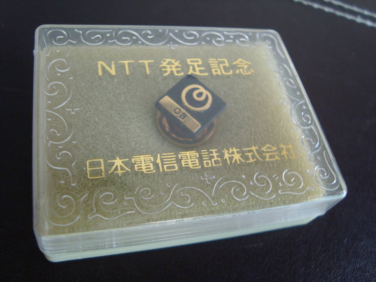 希少　昭和レトロ バッジ　1985年　昭和60年 NTT　（日本電信電話株式会社）　設立　発足記念品バッジ　保管品【送料無料】_NTT発足記念品バッジ