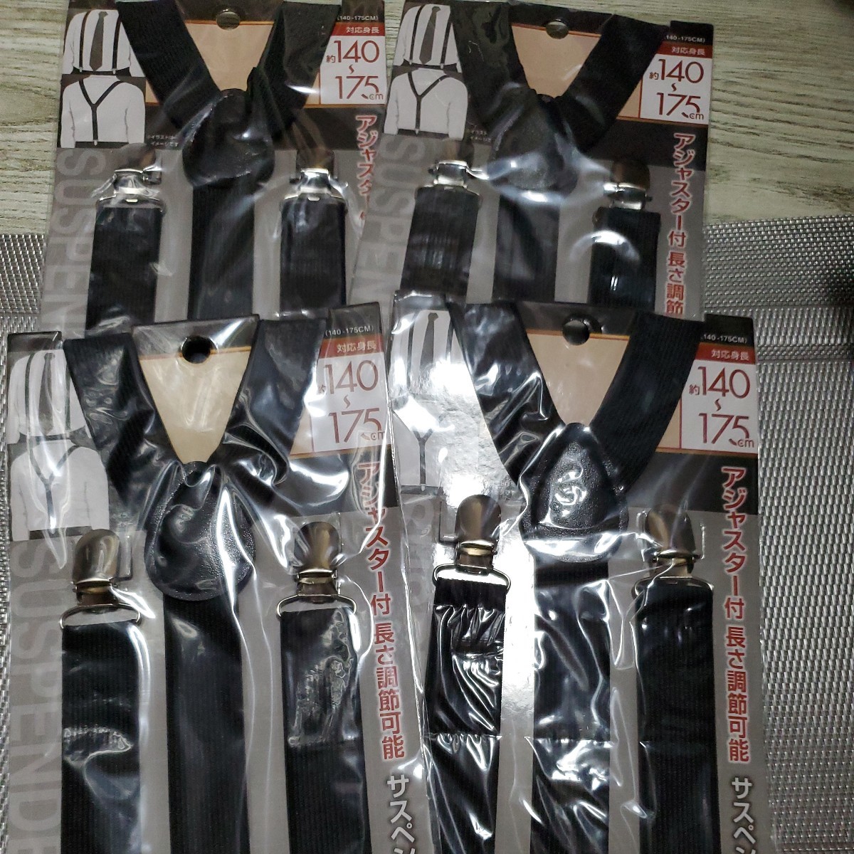  suspenders *4 point black child ~ adult 