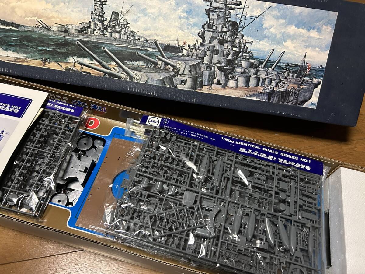 Nichimo 1/200 完全スケールシリーズ 1　旧日本海軍超弩級戦艦　大和　捷一号作戦時_画像3