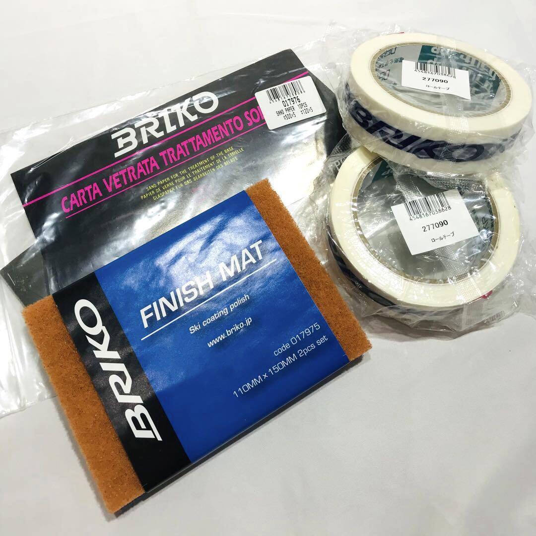 BRIKO ブリコ チュンナップ用品 セット サンドペーパー/フィニッシュマット/ロールテープの画像1