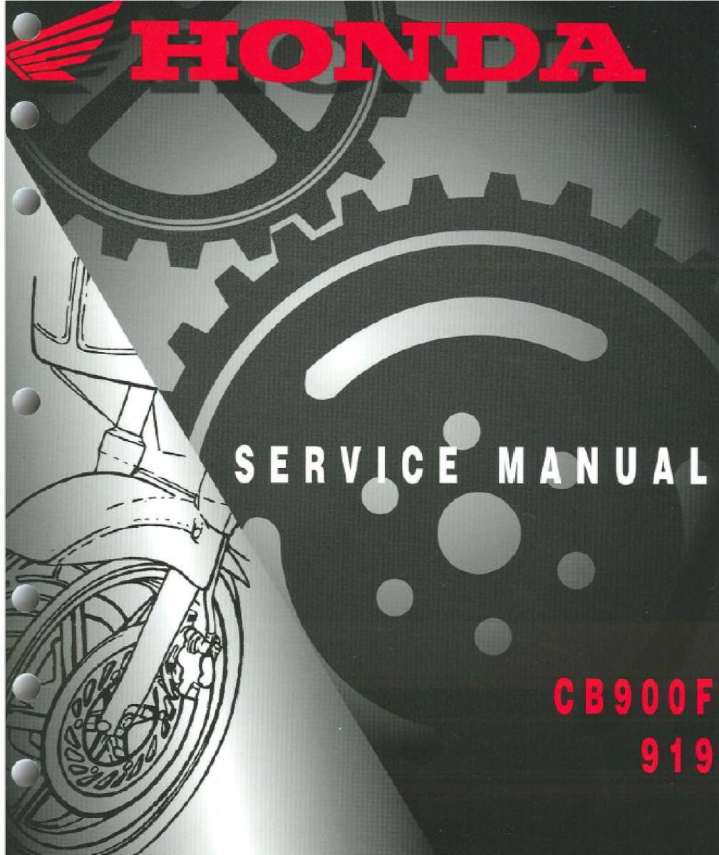 CB900F 919 サービスマニュアル 英語版 PDFファイル メールで送信の画像1