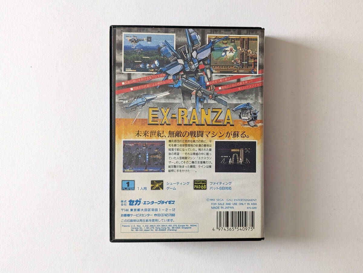 メガドライブ エクスランザー　Mega Drive MD EX-Ranza Ranger X_画像3