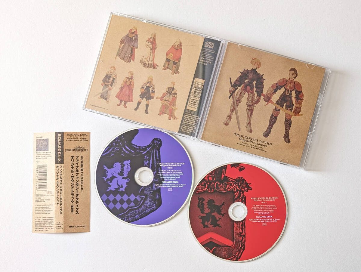 ファイナルファンタジータクティクス サウンドトラック CD 帯あり　Final Fantasy Tactics SoundTrack_画像1