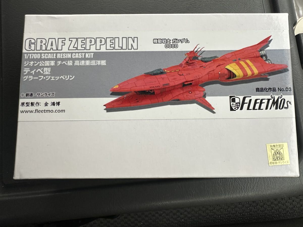 Yahoo!オークション - FLEETMO 1/1700 ティベ型 高速重巡洋艦 Yahoo!オークション - FLEETMO 1/1700 ティベ型 高速重巡洋艦