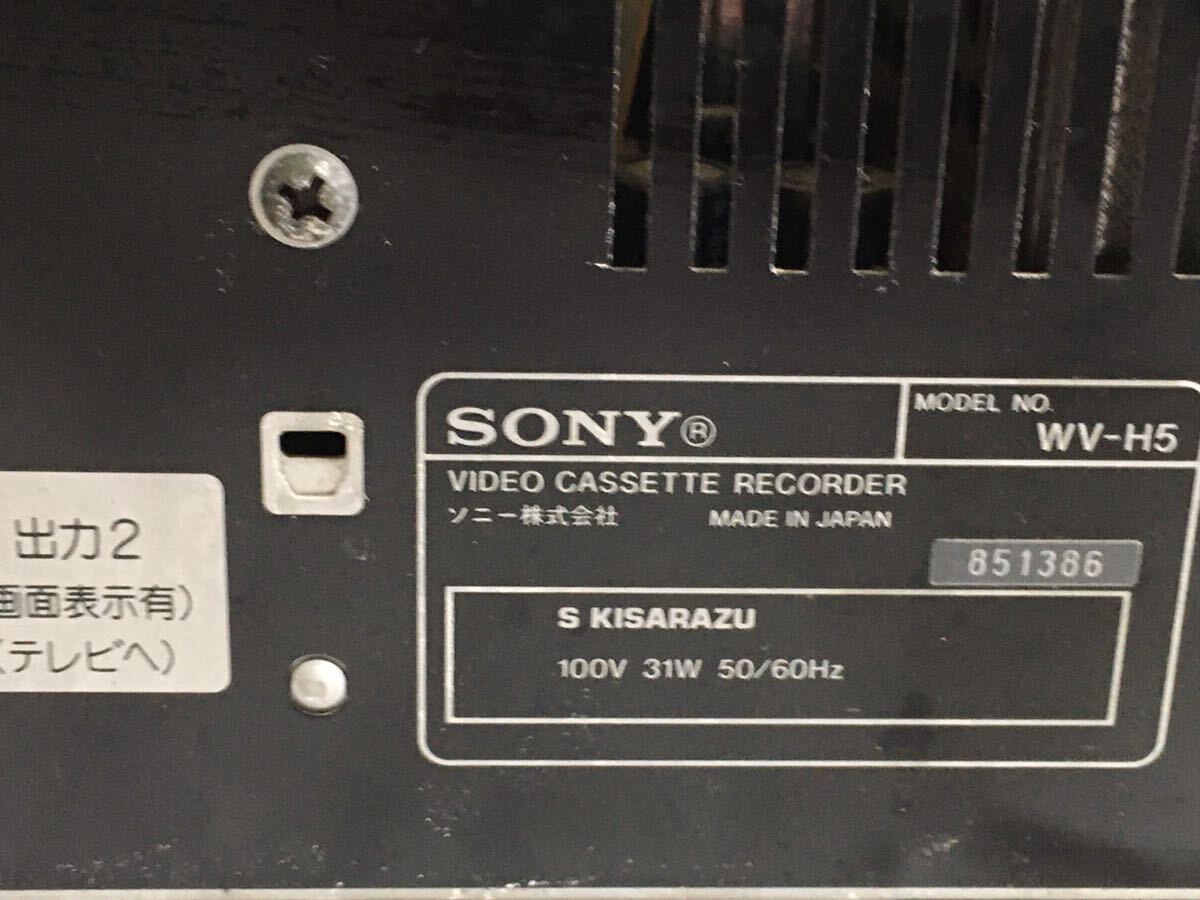 SONY　ソニー　WV-H5　Hi8 VHS ビデオデッキ ダブルデッキ 　本体のみ　ジャンク_画像4