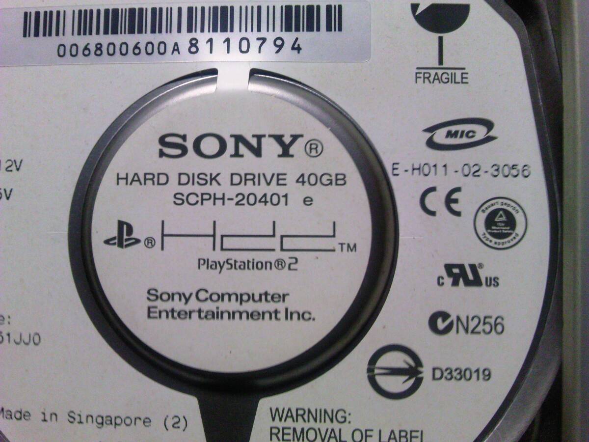 ★PS2専用 HDD SONY純正 内蔵型40GB ハードディスクドライブ SCPH-20401 ユーティリティディスク(Ver1.00)インストール 動作確認済みの画像3