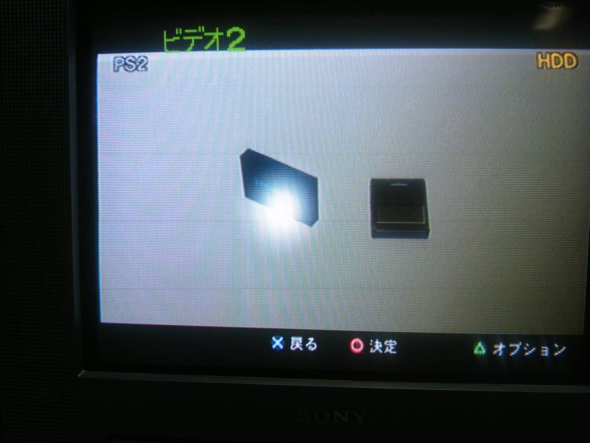 ★PS2専用 HDD SONY純正 内蔵型40GB ハードディスクドライブ SCPH-20401 ユーティリティディスク(Ver1.00)インストール 動作確認済みの画像5