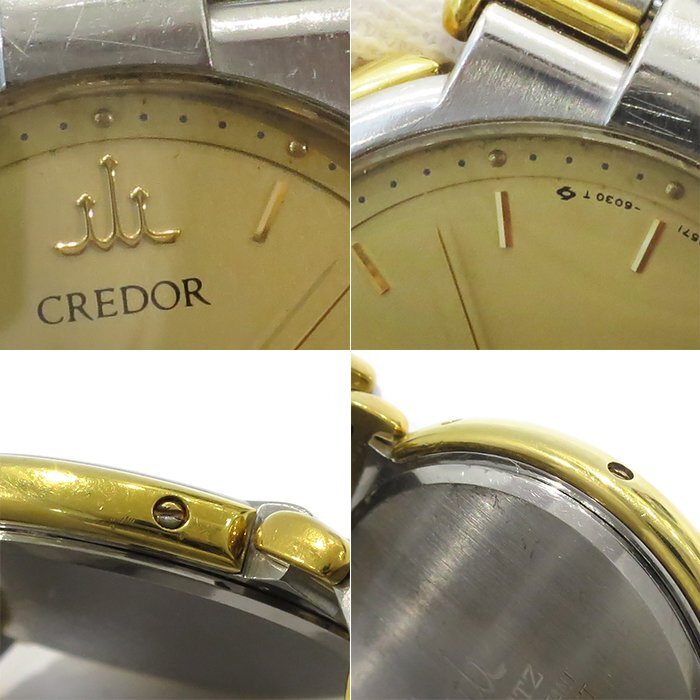 【腕時計】セイコー(SEIKO) クレドール(CREDOR) 9571-6040 メンズ腕時計 QZ クオーツ SS/18KT ステンレススチール/ゴールド ゴールド文字盤_画像8