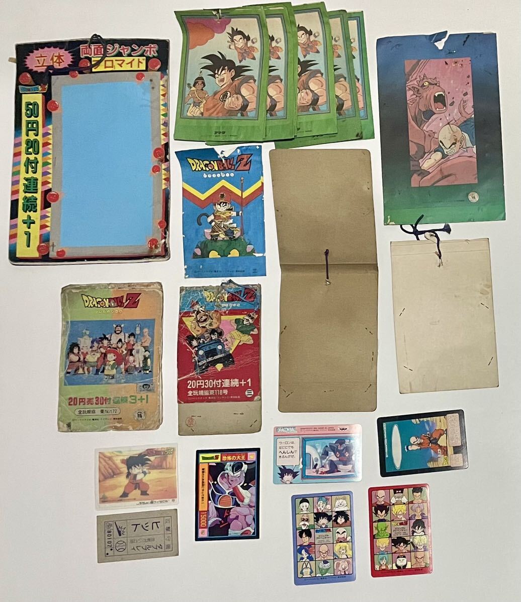  ultra rare! that time thing *[ Dragon Ball Z]P*P card * both sides p rhythm card * Pro my do* Amada * mountain .* Showa Retro * Toriyama Akira *DRAGONBALLZ