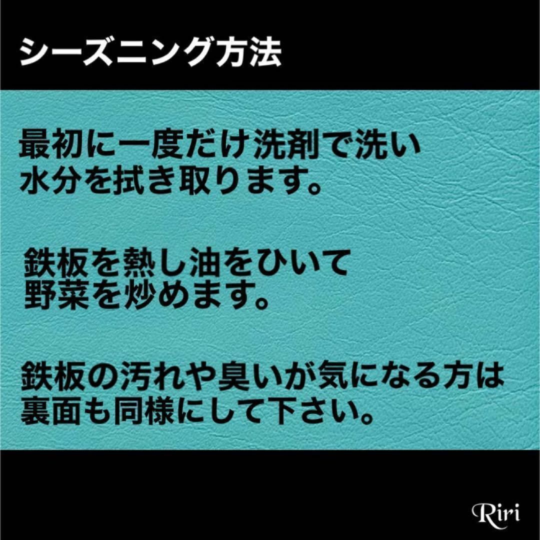 1円出品 イワタニ 炉ばた大将 炙りや２ 鉄板 黒皮鉄板 カセットコンロ 直火 アウトドア キャンプ 極厚鉄板 グランピング バーベキューの画像5