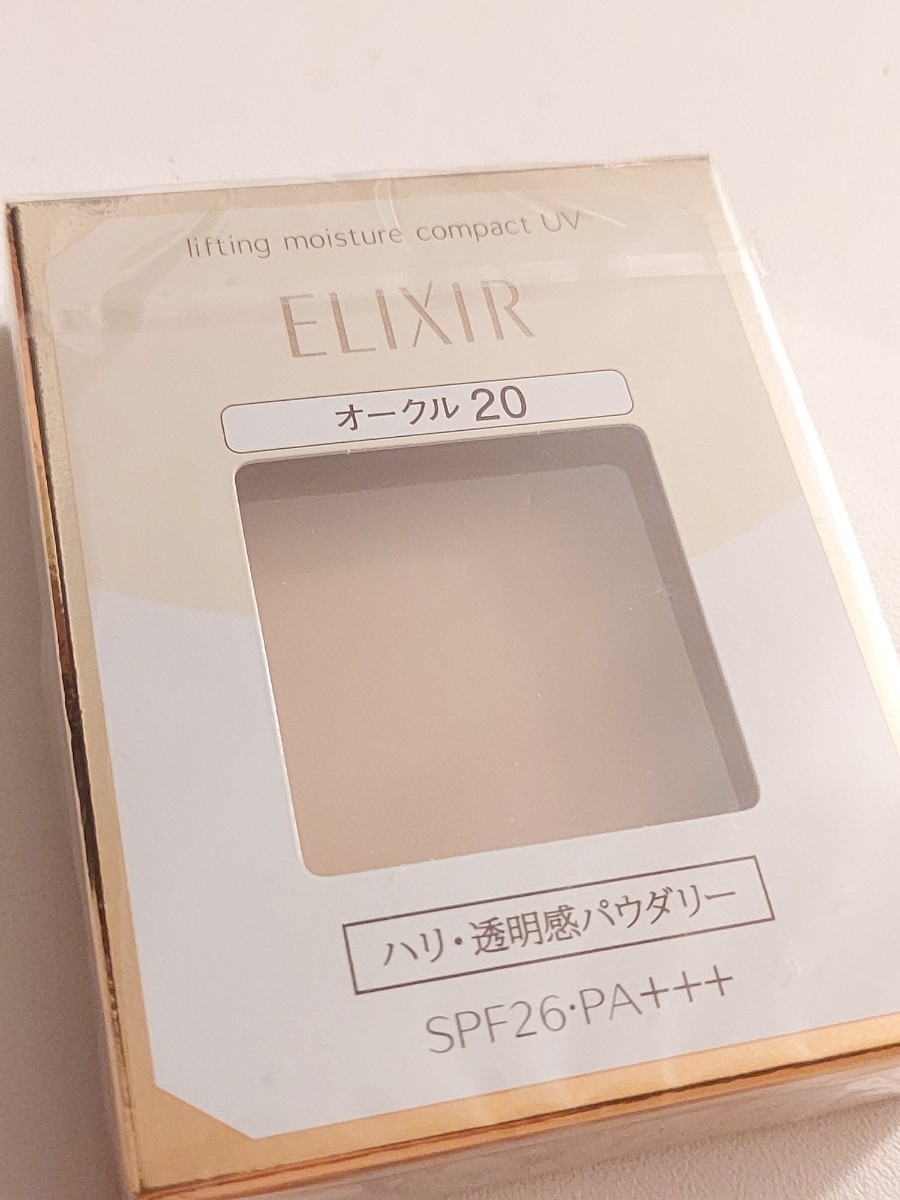 資生堂 ELIXIR 新品 エリクシールシュペリエル リフティングモイスチャーパクト 標準色/オークル20 大人美肌用エイジレスファンデーション_画像3