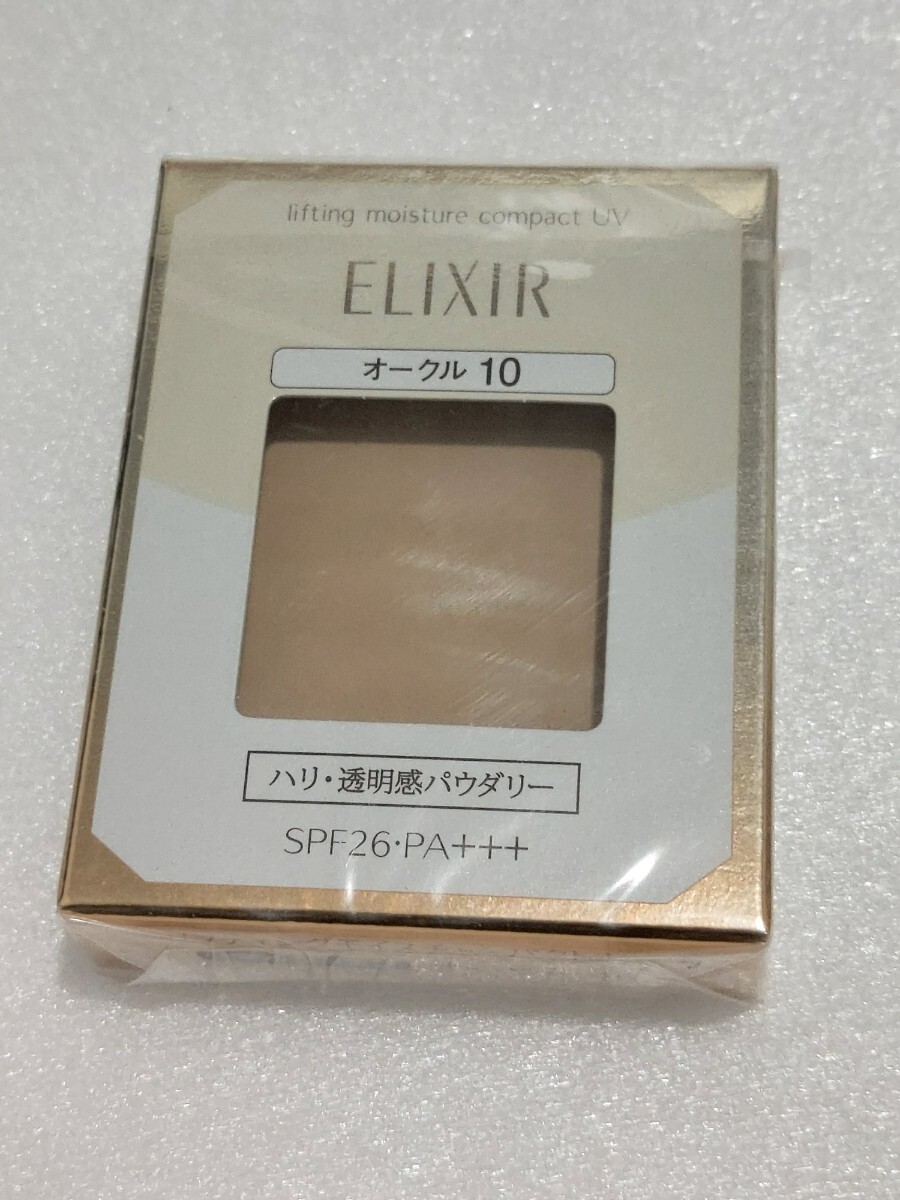 資生堂ELIXIR 新品 エリクシールシュペリエル リフティングモイスチャーパクト オークル10 大人美肌用エイジレスファンデーション_画像3