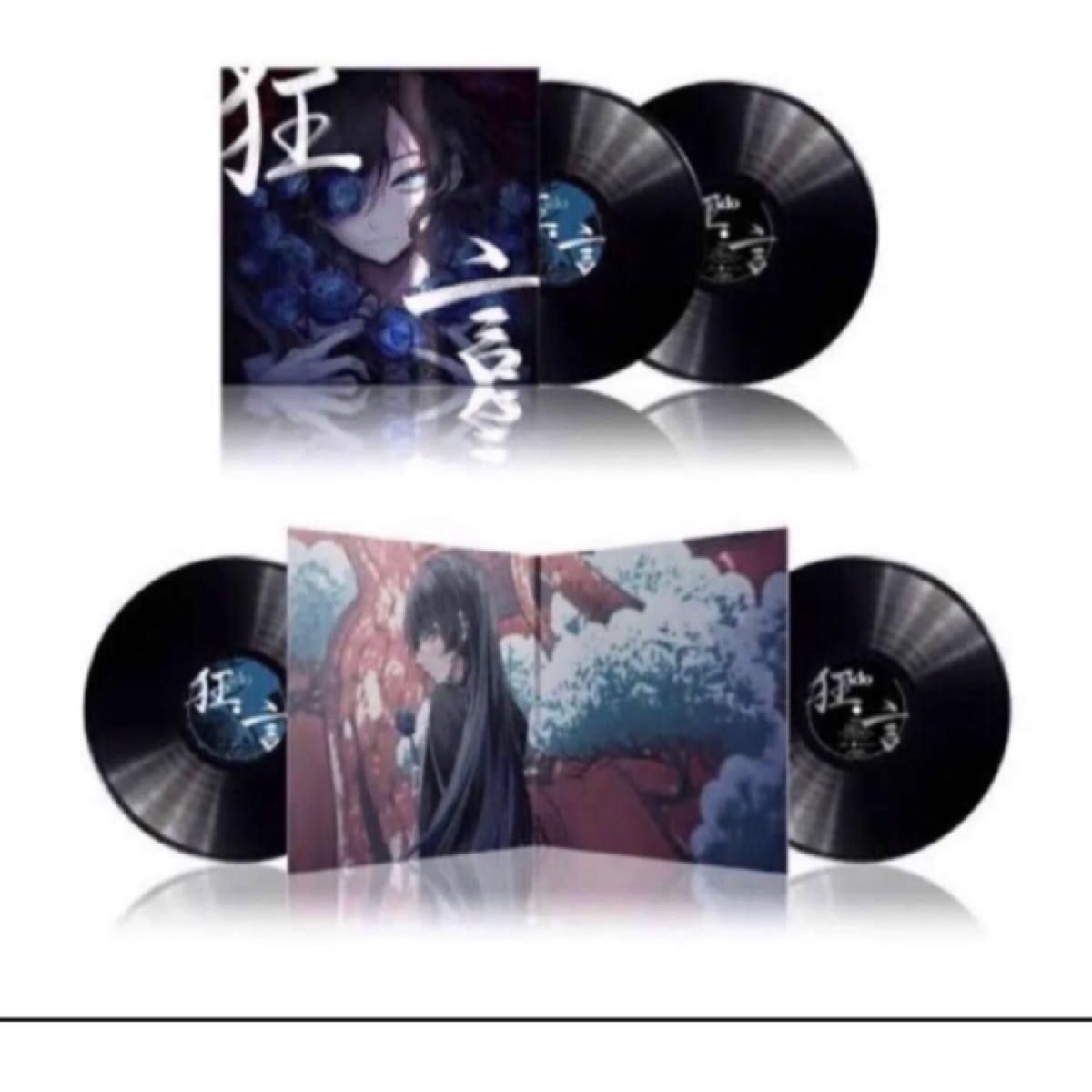 新品未開封　Ado 1st LP「狂言」完全生産限定盤 二枚組 アナログ レコード