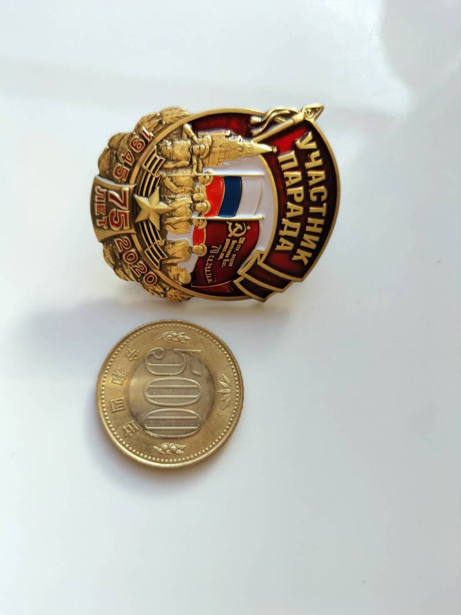 【NB004】ロシア、ソビエト(ソ連)の記念メダル、勲章_画像6