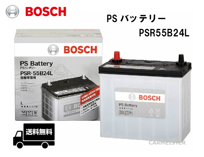 BOSCH ボッシュ PSR55B24L PS バッテリー 充電制御車 標準車対応 国産車用 36Ahの画像1
