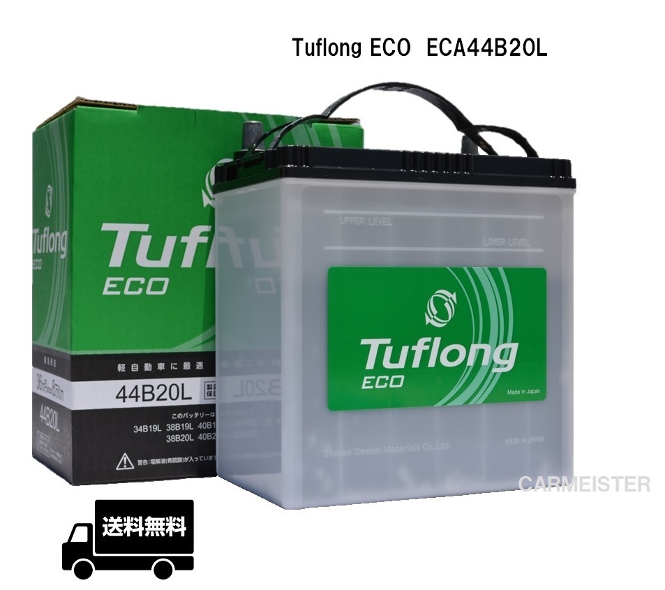 エナジーウィズ Tuflong ECO 通常車用バッテリー 充電制御車 標準車対応 ECA44B20L_画像1