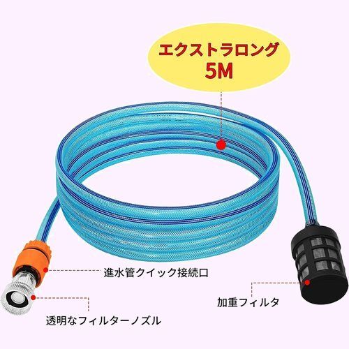 高圧洗浄機用水道ホースケルヒャー用 5m 5m/7m/10m 三つのサイズ選択 業務用 用 KARCHER用 187_画像5