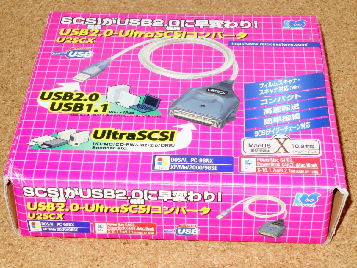 [USB-SCSI] RATOC SYSTEM U2SCX BOX