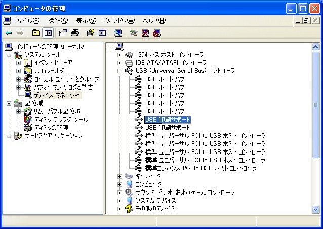 [USB-IEEE1284] ELECOM UC-PBB エレコム USBプリンタ変換 [WindowsXP,7,8,10 32/64bit対応]