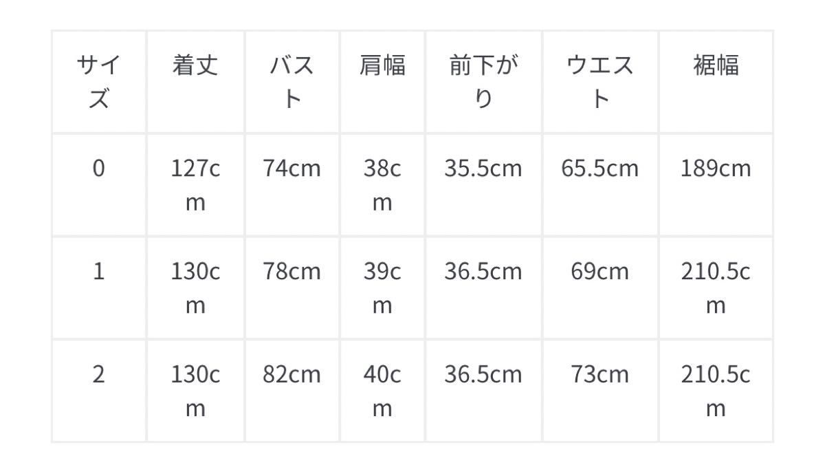 snidel スナイデル ジレディティールジャンスカ 黒 ブラック snidel スナイデル ジレディティールジャンスカ 黒 ブラック