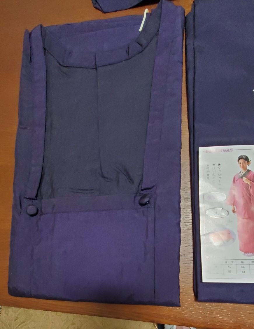 着物用コート 装道の美容和装品 ナイロン100％ コンパクト 紫色 レディース 着物小物 Lサイズ 未使用品 保管品の画像3