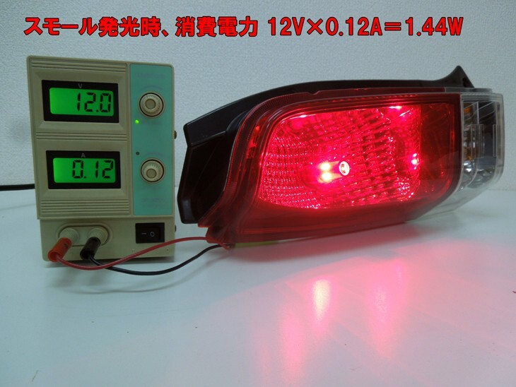 T20 LED ダブル レッド「30SMD」テールランプ ブレーキランプ_画像2