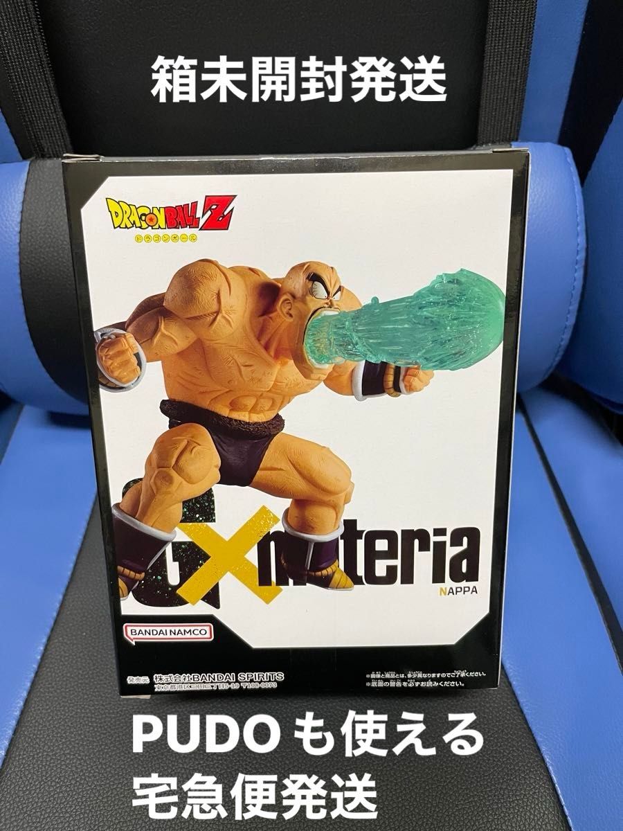 【まとめて購入600円引き】ドラゴンボールZ フィギュア  G×materia NAPPA ナッパ