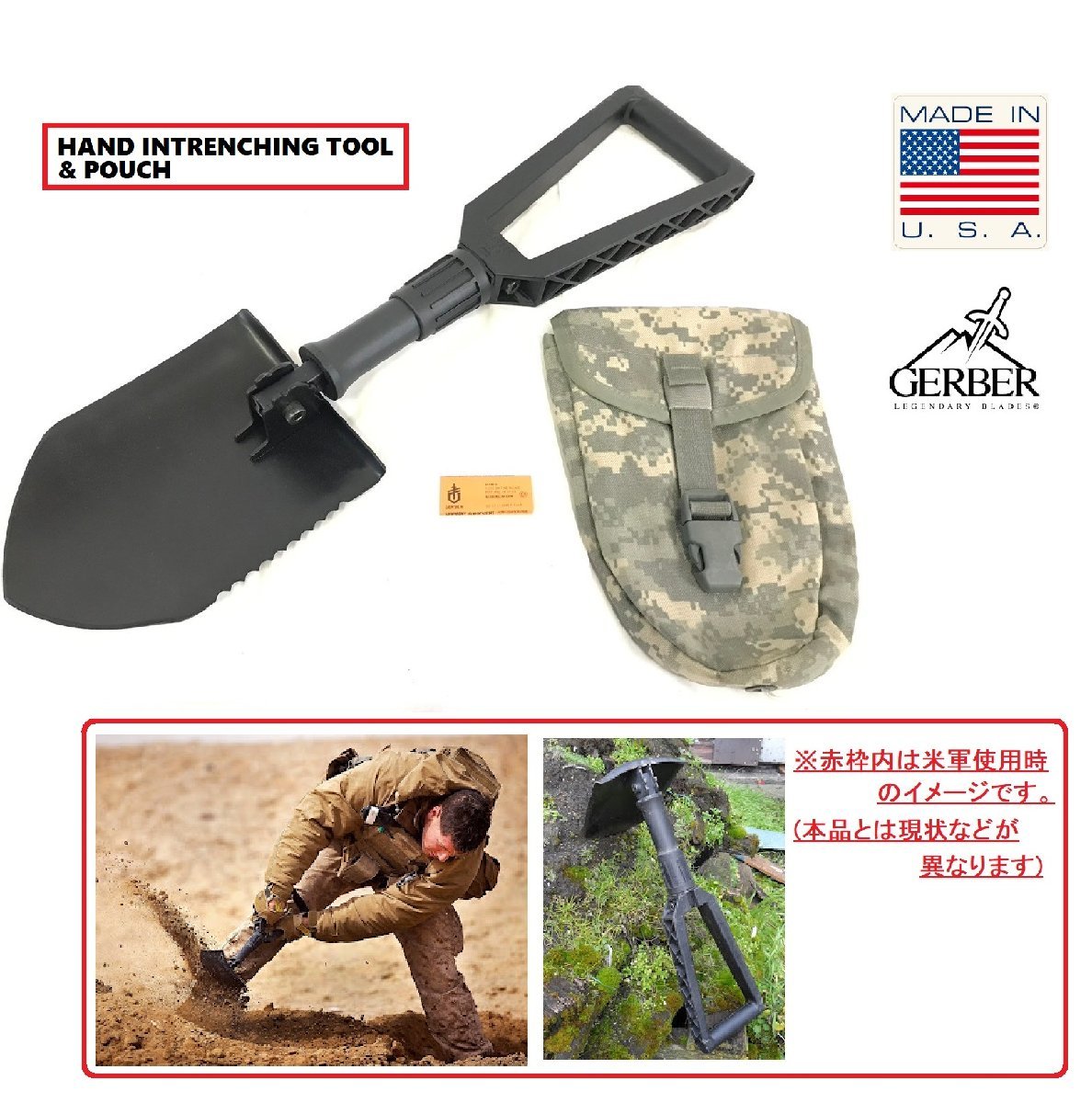 米軍放出品 未使用品 折りたたみスコップ ショベル GERBER 専用中古ポーチ付 ミリタリー 携帯シャベル ガーデニング Eツール(60)AC4KK-N#24_画像1