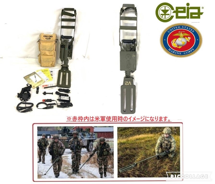 【米軍放出品】金属探知機 メタルディテクター Ceia CMD 2.00 収納バッグ付き 地雷探知機 USMC トレジャーハンティング(100)XC22MK#24_画像1