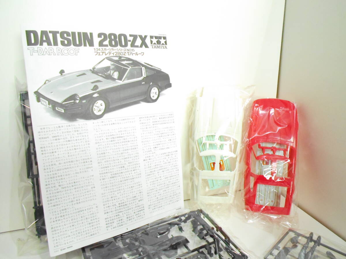 1/24 Tamiya модель Fairlady Z 280ZX 2 корпус дисплей модель не собран 