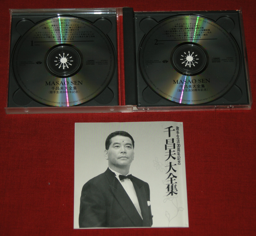 千昌夫 大全集　＜歌手生活30周年記念＞　◆CD2枚組◆中古品_画像3