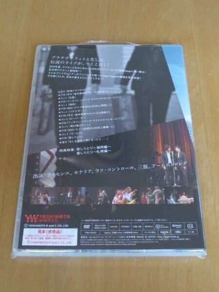 新品 DVD 【 ライセンス vol. Zeep 】 LICENSE ENJOY!! バラエティ お笑い 漫才 コント @z169_画像2