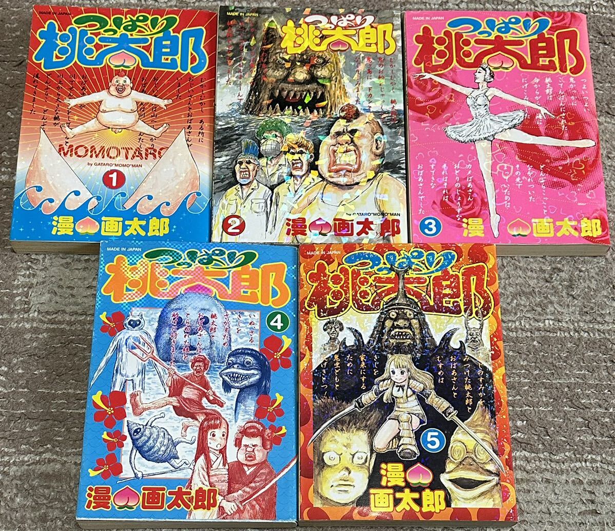 全て初版　つっぱり桃太郎 漫画太郎 [1-5巻 漫画全巻セット/完結]_画像1